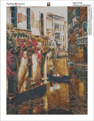 Купить Алмазная мозаика с полной закладкой полотна Романтика Венеции худ. Sung Kim  в Украине