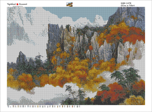 Купить Алмазная мозаика Осень в Тибете 70х50 см  в Украине