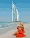 Дубаи Картина антистресс по номерам без коробки, Без коробки, 40 х 50 см