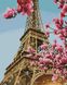 Алмазная мозаика на подрамнике Весна в Париже На подрамнике, Да, 40 x 50 см