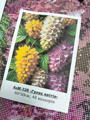 Купити Грона квітів Алмазна вишивка Квадратні стрази 40х50 см з голограмними відтінками  в Україні