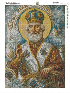 Купить Набор для алмазной вышивки Святой Николай Чудотворец-2  в Украине