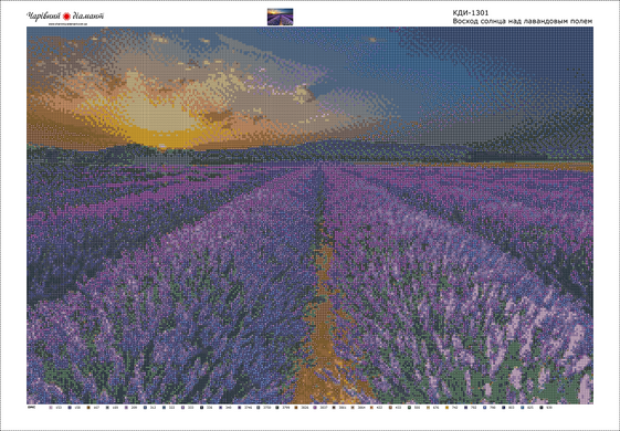 Купить Алмазная мозаика 5D Восход солнца над лавандовым полем-3  в Украине