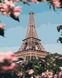 Квітучий Париж Картина антистрес за номерами без коробки, Без коробки, 40 х 50 см