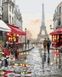 Картина за номерами без коробки Париж після дощу, Без коробки, 40 х 50 см