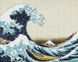 Алмазна мозаїка - Велика хвиля у Канагаві ©Кацусіка Хокусай Идейка 40х50 см (AMO7223)