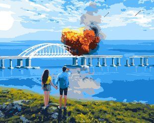 Купити Кримському мосту погано Картина за номерами на полотні 40 х 50 см  в Україні