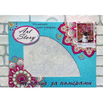 Купить Мишка с цветами Картина по номерам ТМ АртСтори  в Украине