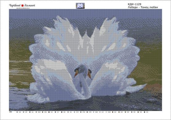 Купити Лебеді - Танець любові Картина алмазна мозаїка за номерами  в Україні