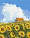 Рисование цифровой картины по номерам Солнечная долина ©Hanna Rolinska, Без коробки, 40 х 50 см