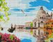 Алмазна мозаїка - Яскрава Венеція Идейка 40х50 см (AMO7226)