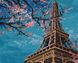 Весна в Париже Цифровая картина по номерам (без коробки), Без коробки, 40 х 50 см