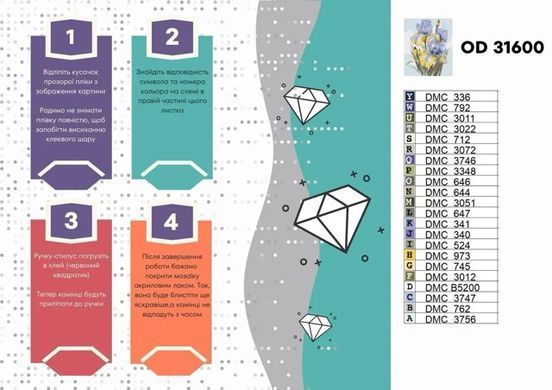 Купити Букет ірисів Діамантова мозаїка На підрамнику 40х50 см  в Україні
