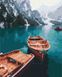 Лодки на альпийском озере Набор для рисования картин по номерам, Без коробки, 40 х 50 см