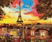 Мальовничий куточок в Парижі Цифрова картина за номерами (без коробки), Без коробки, 40 х 50 см