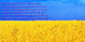 Патриотическая алмазная мозаика Гимн Украины 100х50см, Нет, 100 х 50 см