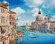Канали Венеції Алмазна картина на підрамнику 40 х 50 см, Так, 40 x 50 см