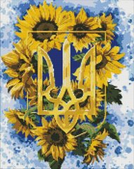 Купити Сонячний тризуб ©chervonavorona_artist Мозаїчна картина за номерами 40х50 см  в Україні