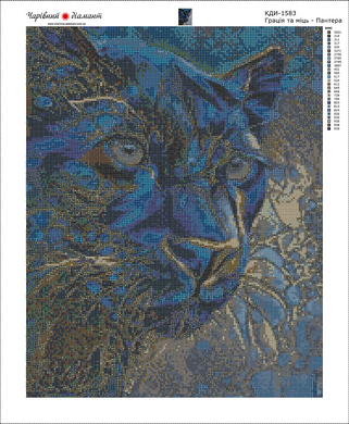 Купити Пантера – Грація та міць Діамантова мозаїка 40 х 50 см  в Україні