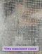 Звездная ночь с подсолнухами Ван Гога Алмазная мозаика на подрамнике, Да, 40 x 50 см