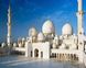 Алмазная мозаика Мечеть Абу-Даби, Нет