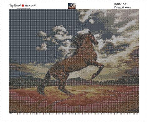 Купити Алмазна мозаїка Гнідий кінь  в Україні