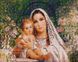 Набір алмазної мозаїки На підрамнику 40х50 Діва Марія з Ісусом