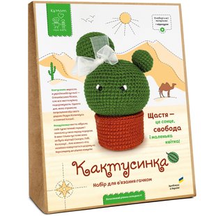 Кактусинка Набор для вязания игрушки крючком Амигурами