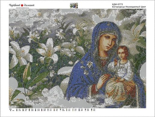Купить Алмазная мозаика с полной закладкой полотна Богородица Неувядаемый Цвет  в Украине