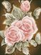 Алмазная мозаика На подрамнике 30х40 Сказочные розы