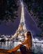 Романтика вечірнього Парижа Полотно для малювання по цифрам, Подарункова коробка, 40 х 50 см
