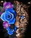 Леопард у квітах Цифрова картина за номерами (без коробки), Без коробки, 40 х 50 см