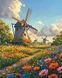 Млин у лузі Алмазна вишивка Квадратні стрази 40х50 см з голограмними відтінками На підрамнику