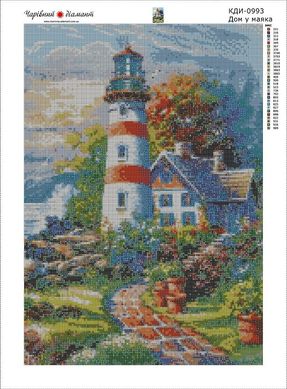 Купити Мозаїчна картина Алмазна вишивка Будинок біля маяка-2  в Україні