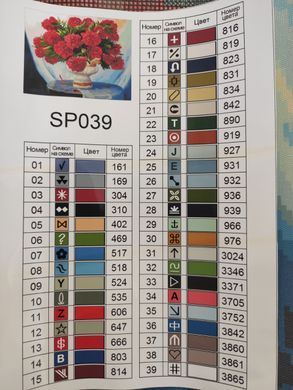 Купити Алмазна мозаїка 40х50 Червоні піони  в Україні