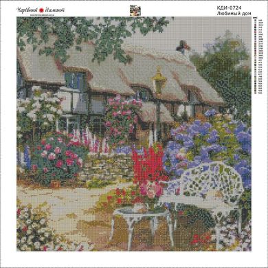 Купить Алмазная мозаика с полной закладкой полотна Любимый дом худ. Richard MacNeil  в Украине