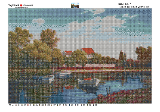 Купить Тихий райский уголочек Алмазная мозаика квадратными камушками 60 x 44 см  в Украине