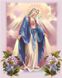 Дева Мария Алмазная мозаика круглыми камушками 40х50см УЦЕНКА, Да, 40 x 50 см