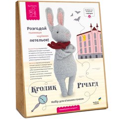 Кролик Річард Набір для в'язання іграшки гачком Амігурамі