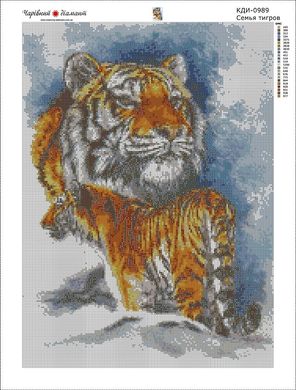 Купити Мозаїчна картина Алмазна вишивка Сім'я тигрів  в Україні