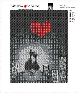 Купить Любовь в ночном городе Картина алмазная мозаика по номерам  в Украине