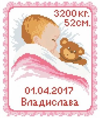 Купити 30387 Метрика ведмедик (дівчинка) Набір алмазної мозаїки  в Україні