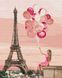 Лиловые краски Парижа Картина раскраска по номерам