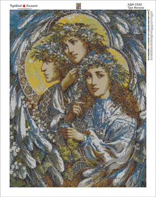 Купить Три Ангела Алмазная мозаика 65 х 50 см  в Украине