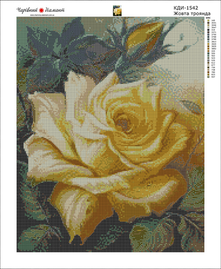 Купить Алмазная мозаика Желтая роза 40х50см  в Украине