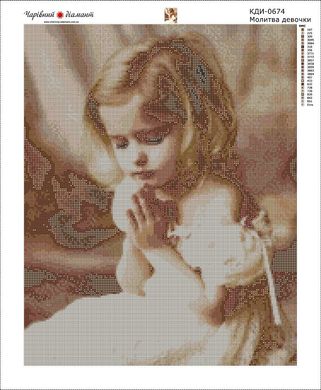 Купить Алмазная мозаика с полной закладкой полотна Молитва девочки  в Украине