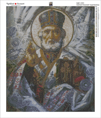 Купити Святий Миколай Чудотворець Діамантова мозаїка 60 х 50 см  в Україні