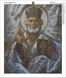 Святой Николай Чудотворец Алмазная мозаика 60 х 50 см, Нет, 60 х 50 см