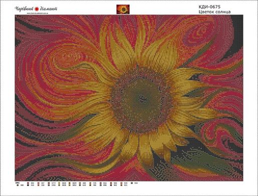 Купити Діамантова мозаїка з повним закладенням полотна Квітка сонця худ. Ricardo Chavez-Mendez  в Україні