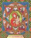 Алмазна мозаїка Ікона Неопалима Купина Образ Пресв. Богородиці